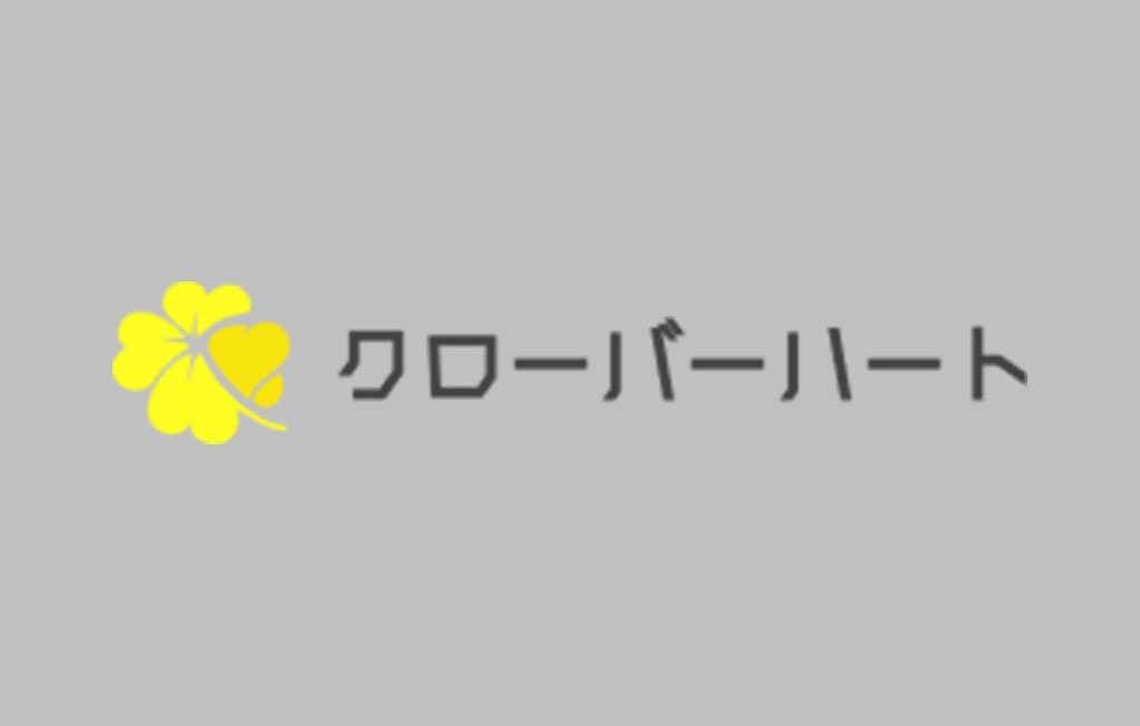 2．〇様